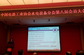 深圳国电旭振与中国电器工...  