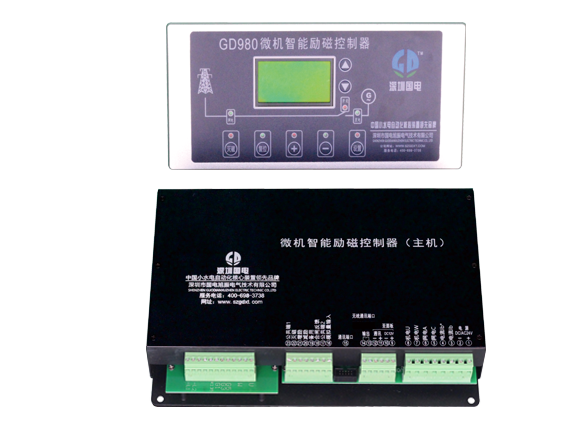 g980励磁（有刷）-1